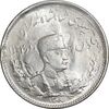 سکه 1000 دینار 1308 تصویری - MS65 - رضا شاه