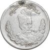 سکه 2000 دینار 1323 تصویری - VF - مظفرالدین شاه