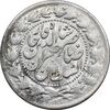 سکه 2000 دینار 1303 صاحبقران - AU55 - ناصرالدین شاه