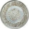 مدال نقره کارخانجات دنیای فلز 1340 - کوچک - AU - محمد رضا شاه