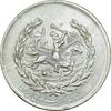 مدال نقره نوروز 1350 چوگان - EF40 - محمد رضا شاه