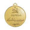 مدال آویز ورزشی والیبال دختران - طلایی - متفاوت - EF - محمد رضا شاه