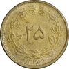 سکه 25 دینار 1329 - AU50 - محمد رضا شاه
