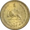 سکه 25 دینار 1329 - AU50 - محمد رضا شاه
