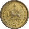 سکه 25 دینار 1326 - VF35 - محمد رضا شاه