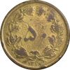 سکه 50 دینار 1320 برنز - VF30 - رضا شاه