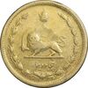 سکه 50 دینار 1320 برنز - EF45 - رضا شاه