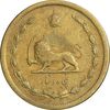 سکه 50 دینار 1321 برنز - VF35 - محمد رضا شاه