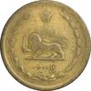 سکه 50 دینار 1321 برنز - VF30 - محمد رضا شاه