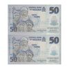 اسکناس 50 نایرا 2023 جمهوری فدرال - جفت - UNC65 - نیجریه