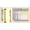 بسته اسکناس 100 ریال (حسینی - شیبانی) - UNC - جمهوری اسلامی