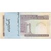 بسته اسکناس 100 ریال (نمازی - نوربخش) شماره بزرگ - UNC - جمهوری اسلامی