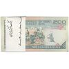 بسته اسکناس 200 ریال (نمازی - نوربخش) فیلیگران امام - شماره بزرگ - UNC - جمهوری اسلامی