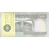 بسته اسکناس 500 ریال (نوربخش - عادلی) شماره کوچک - امضاء کوچک - UNC - جمهوری اسلامی