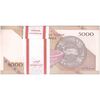بسته اسکناس 5000 ریال امام (طیب نیا - سیف) - شماره قرینه  - UNC - جمهوری اسلامی