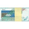 بسته اسکناس 10000 ریال امام (مظاهری - شیبانی) جایگزین - شماره قرینه - UNC - جمهوری اسلامی