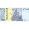 بسته اسکناس 20000 ریال (دژپسند - همتی) نخ نوع 1 - UNC - جمهوری اسلامی