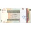 بسته اسکناس 50000 ریال (دژپسند - همتی) - UNC - جمهوری اسلامی