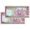 اسکناس 2000 ریال (نمازی - نوربخش) فیلیگران فهمیده - نخ نستعلیق - جفت - AU55 - جمهوری اسلامی