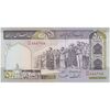 اسکناس 500 ریال (ایروانی - قاسمی) فیلیگران الله - شماره مزاحم - تک - AU58 - جمهوری اسلامی