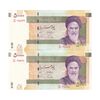 اسکناس 50000 ریال (دژپسند - همتی) - جفت - UNC64 - جمهوری اسلامی