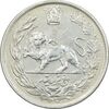سکه 5000 دینار 1344 تصویری - با یقه - AU53 - احمد شاه