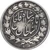 سکه 1000 دینار 1297 - VF25 - ناصرالدین شاه