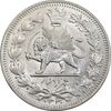 سکه 1000 دینار 1330 خطی - سایز بزرگ - MS61 - احمد شاه