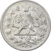 سکه 1000 دینار 1330 خطی - سایز بزرگ - MS63 - احمد شاه