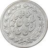 سکه 1000 دینار 1330 خطی - سایز بزرگ - VF35 - احمد شاه