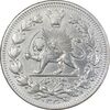 سکه 1000 دینار 1330 خطی - سایز بزرگ - VF35 - احمد شاه