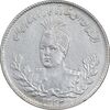 سکه 1000 دینار 1332 تصویری - EF45 - احمد شاه