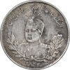 سکه 1000 دینار 1332 تصویری - EF40 - احمد شاه