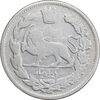 سکه 1000 دینار 1336 تصویری - VF35 - احمد شاه