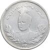 سکه 1000 دینار 1336 تصویری - مکرر پشت سکه - VF30 - احمد شاه
