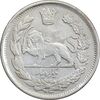 سکه 1000 دینار 1337 تصویری - VF35 - احمد شاه