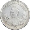 سکه 1000 دینار 1337 تصویری - با یقه - EF45 - احمد شاه