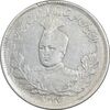 سکه 1000 دینار 1337 تصویری - با یقه - EF40 - احمد شاه