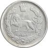 سکه 1000 دینار 1337 تصویری - با یقه - VF35 - احمد شاه