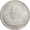 سکه 1000 دینار 1337 تصویری - با یقه - VF30 - احمد شاه