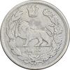 سکه 1000 دینار 1339 تصویری - VF25 - احمد شاه