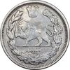 سکه 1000 دینار 1339 تصویری - VF30 - احمد شاه