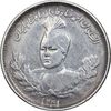 سکه 1000 دینار 1341 تصویری - VF35 - احمد شاه
