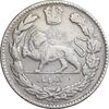 سکه 1000 دینار 1341 تصویری - VF35 - احمد شاه