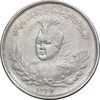 سکه 1000 دینار 1342 تصویری - EF40 - احمد شاه
