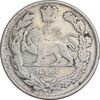 سکه 1000 دینار 1342 تصویری - با یقه - VF25 - احمد شاه