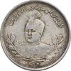 سکه 1000 دینار 1344 تصویری - EF40 - احمد شاه