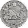 سکه 1000 دینار 1328 خطی - VF30 - احمد شاه