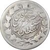 سکه 1 قران 1310 - VF25 - ناصرالدین شاه