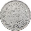 سکه 1000 دینار 1327 خطی - EF40 - احمد شاه
